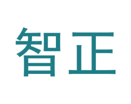 智正 商标图样