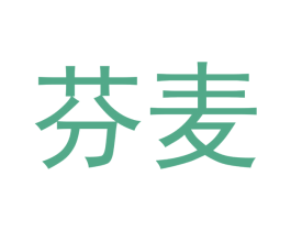 芬麦 商标图样