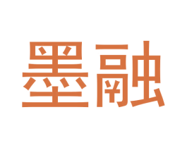墨融 商标图样
