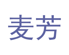 麦芳 商标图样