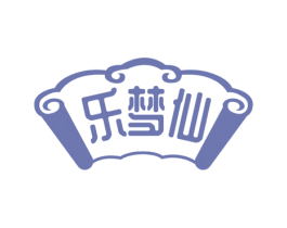 乐梦仙 商标图样