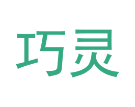 巧灵 商标图样