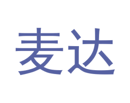 麦达 商标图样