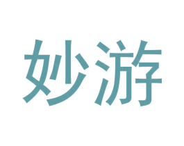 妙游 商标图样