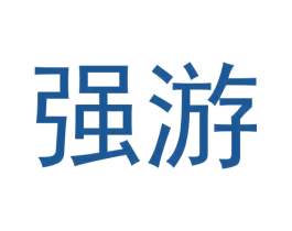 强游 商标图样