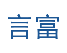 言富 商标图样
