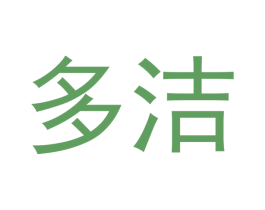 多洁 商标图样
