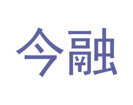 今融 商标图样