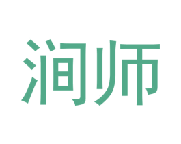 涧师 商标图样