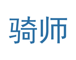 骑师 商标图样