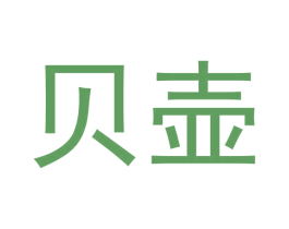 贝壶 商标图样