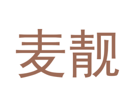 麦靓 商标图样