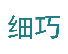 细巧 商标图样