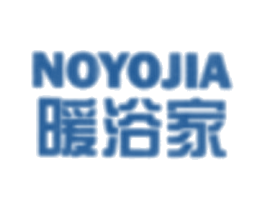 暖浴家 NOYOJIA 商标图样