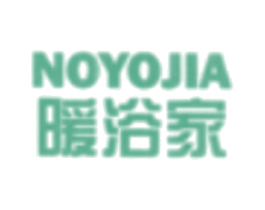 暖浴家  NOYOJIA 商标图样