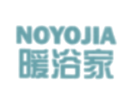 暖浴家 NOYOJIA 商标图样