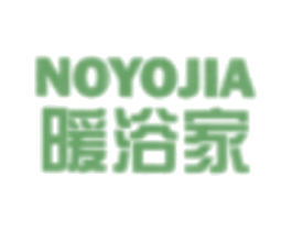 暖浴家  NOYOJIA 商标图样
