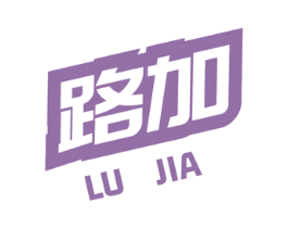 路加 商标图样