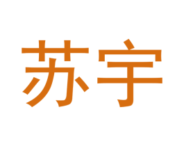 苏宇 商标图样