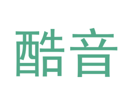酷音 商标图样