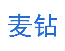 麦钻 商标图样