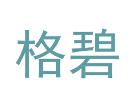 格碧 商标图样