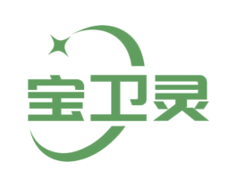 宝卫灵 商标图样