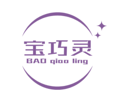 宝巧灵 商标图样