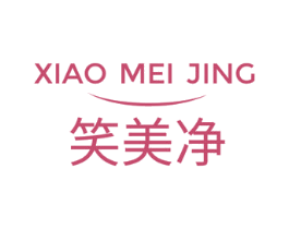 笑美净 商标图样