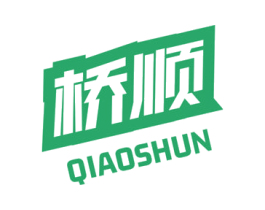 桥顺 商标图样