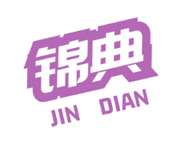 锦典 商标图样