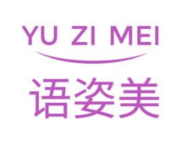 语姿美 商标图样