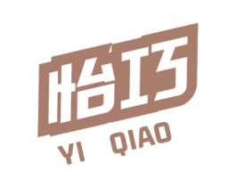 怡巧 商标图样