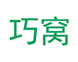 巧窝 商标图样