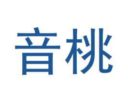 音桃 商标图样