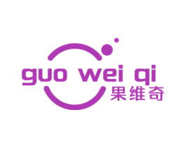 果维奇 商标图样