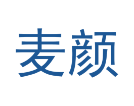 麦颜 商标图样