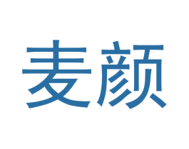 麦颜 商标图样