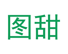 图甜 商标图样