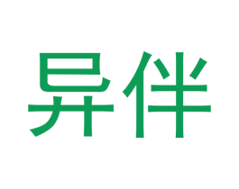 异伴 商标图样