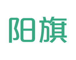 阳旗 商标图样