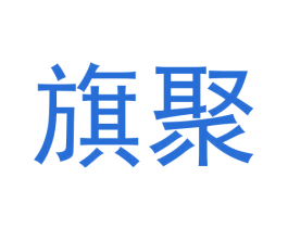旗聚 商标图样