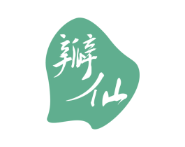 瓣仙 商标图样