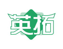 英拓 商标图样