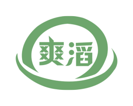 爽滔 商标图样