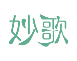 妙歌 商标图样