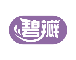 碧瓣 商标图样