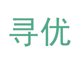 寻优 商标图样