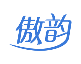 傲韵 商标图样