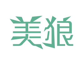 美狼 商标图样